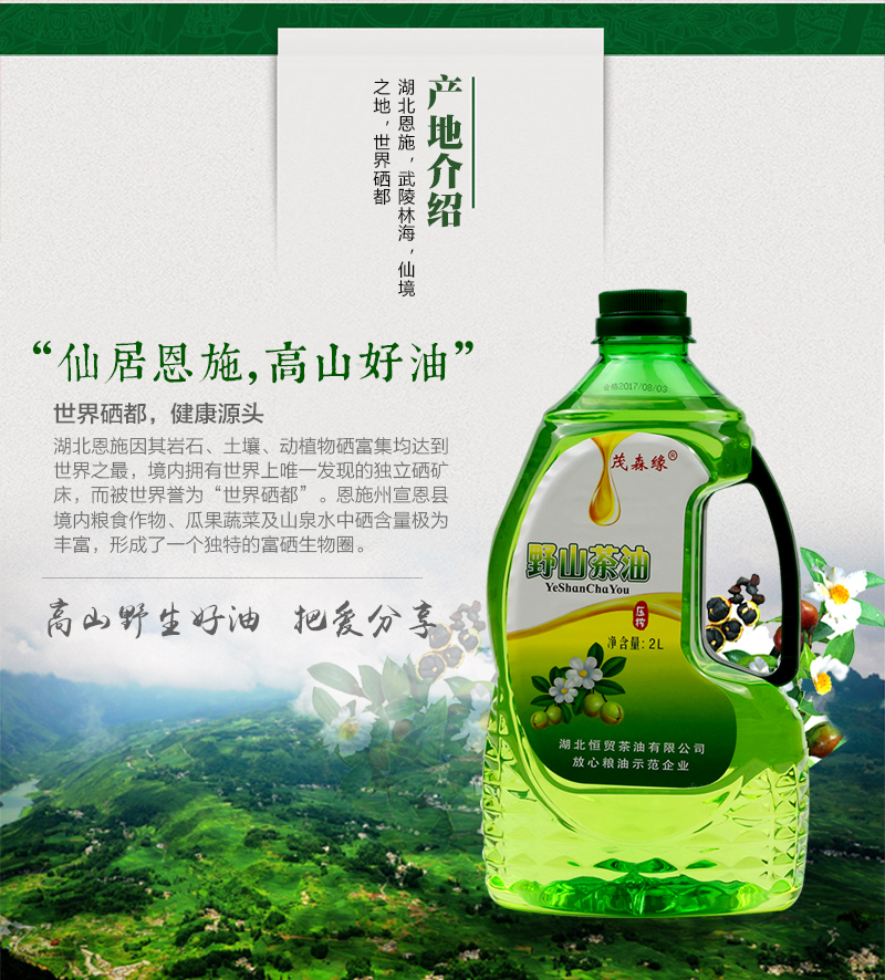 详情页_03