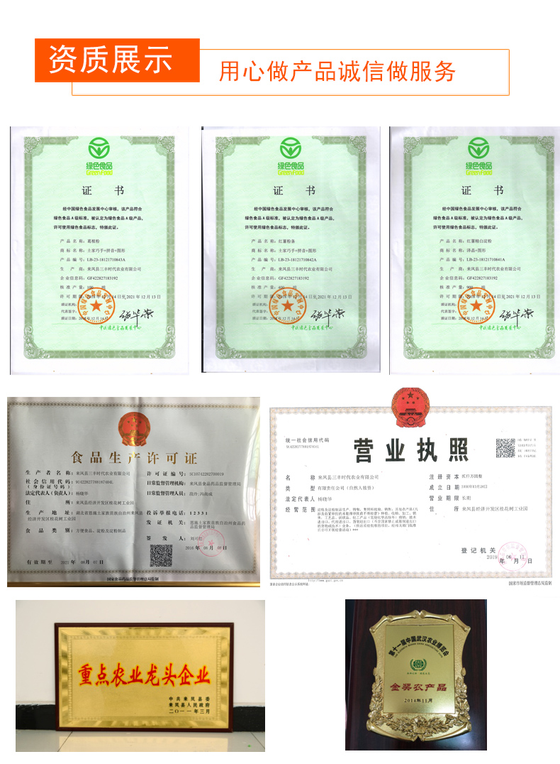 详情6