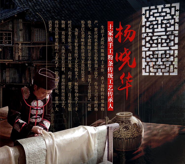 详情3