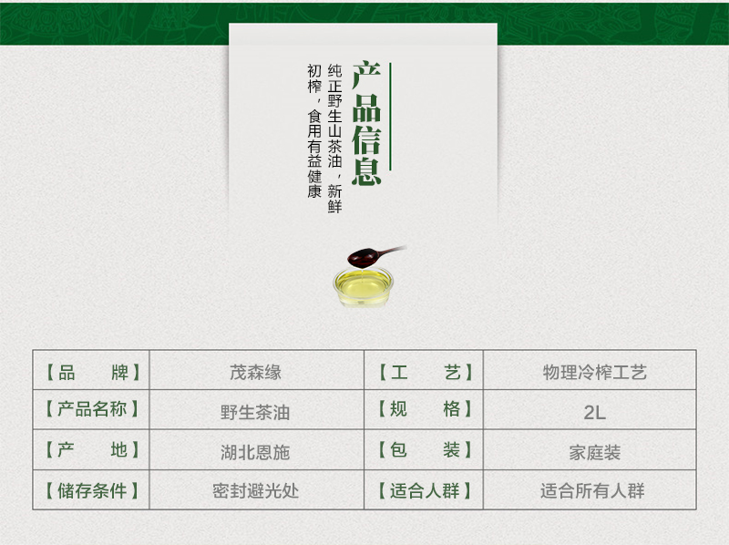 详情页_04