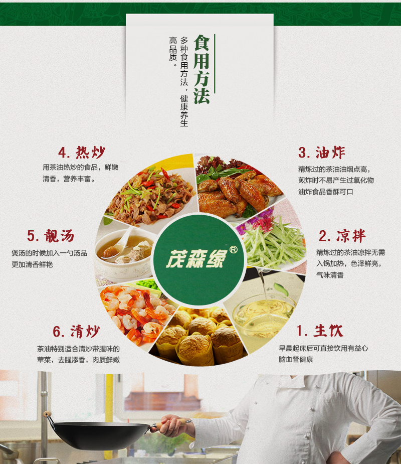 详情页_08