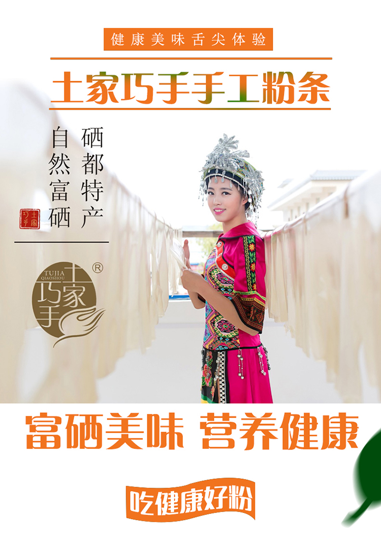 详情1