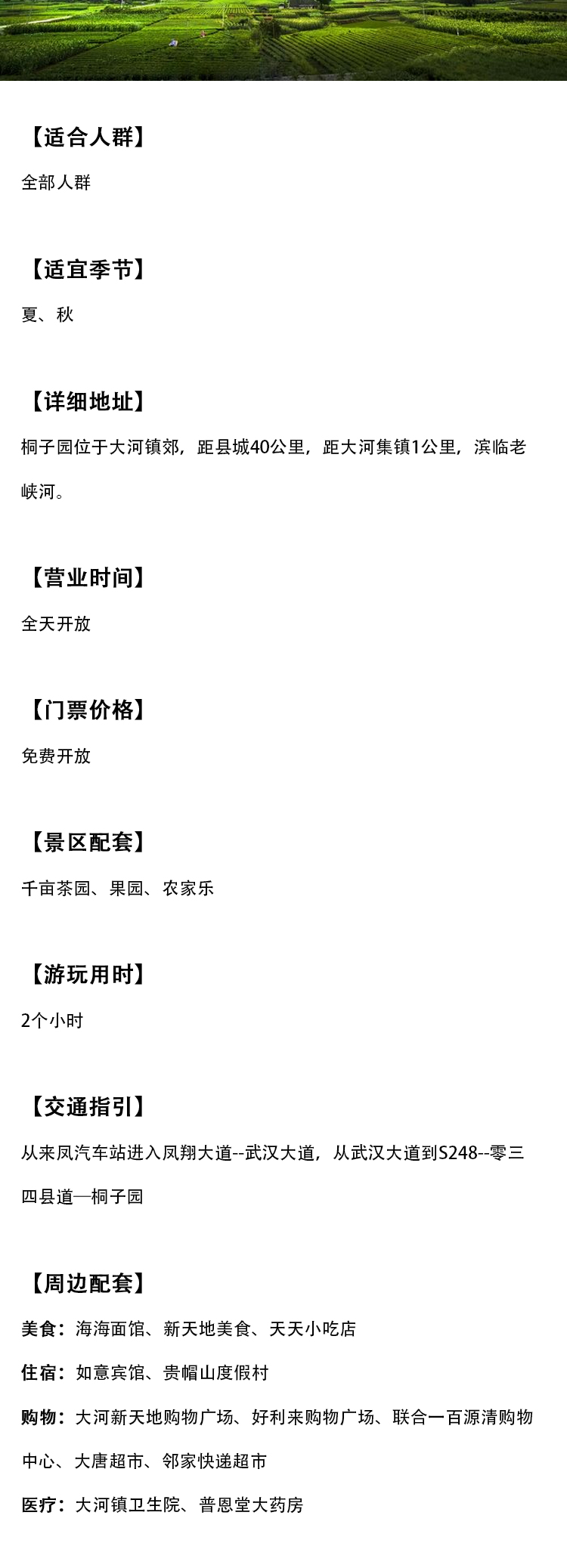 未标题-1_02