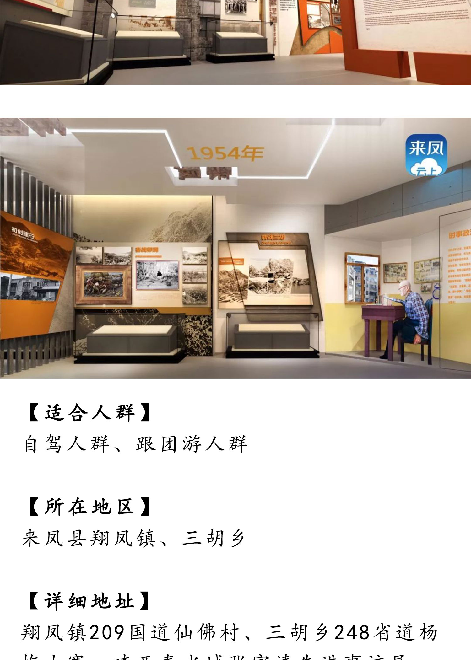 线路1_07