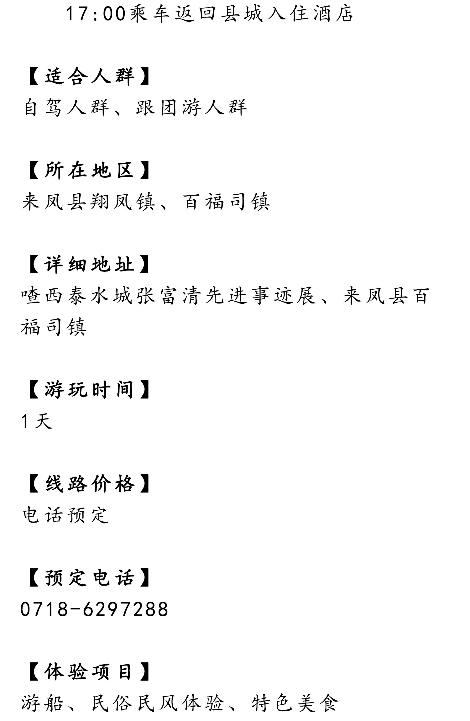 线路3_08