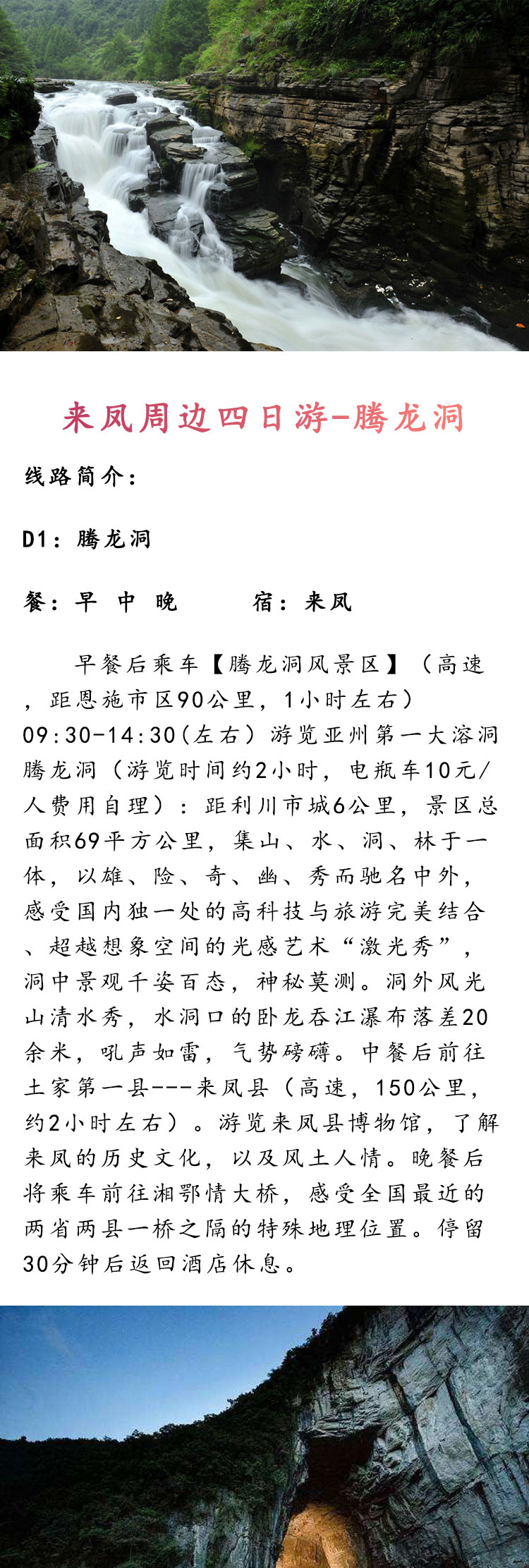 线路6_01