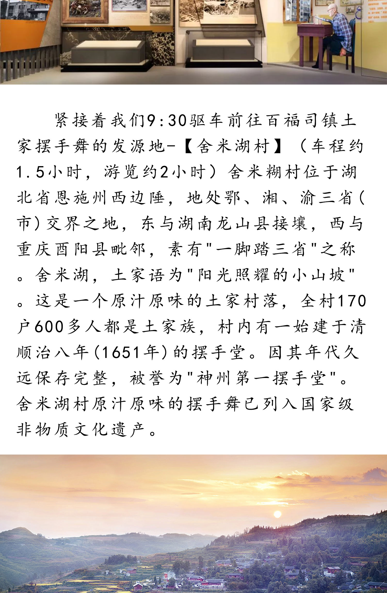 线路3_03