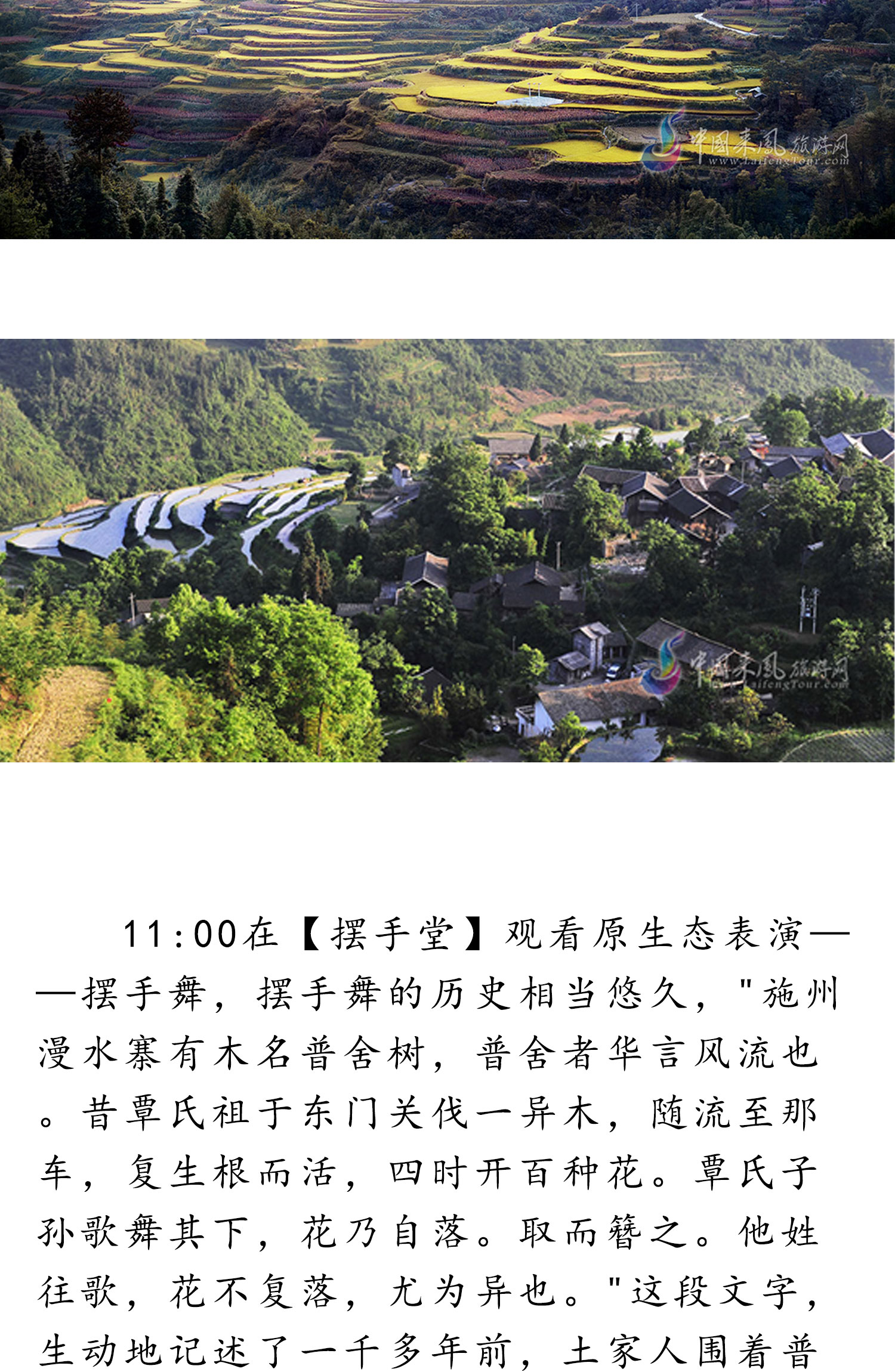 线路3_04