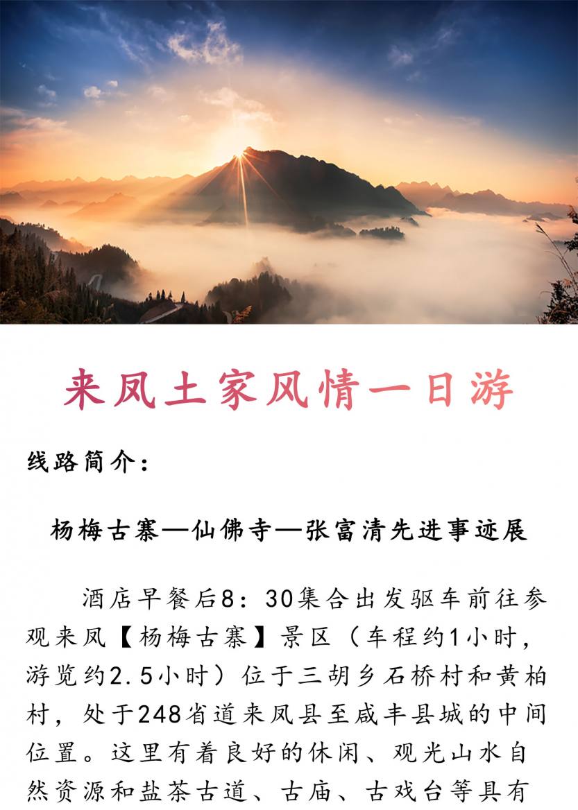 线路1_01
