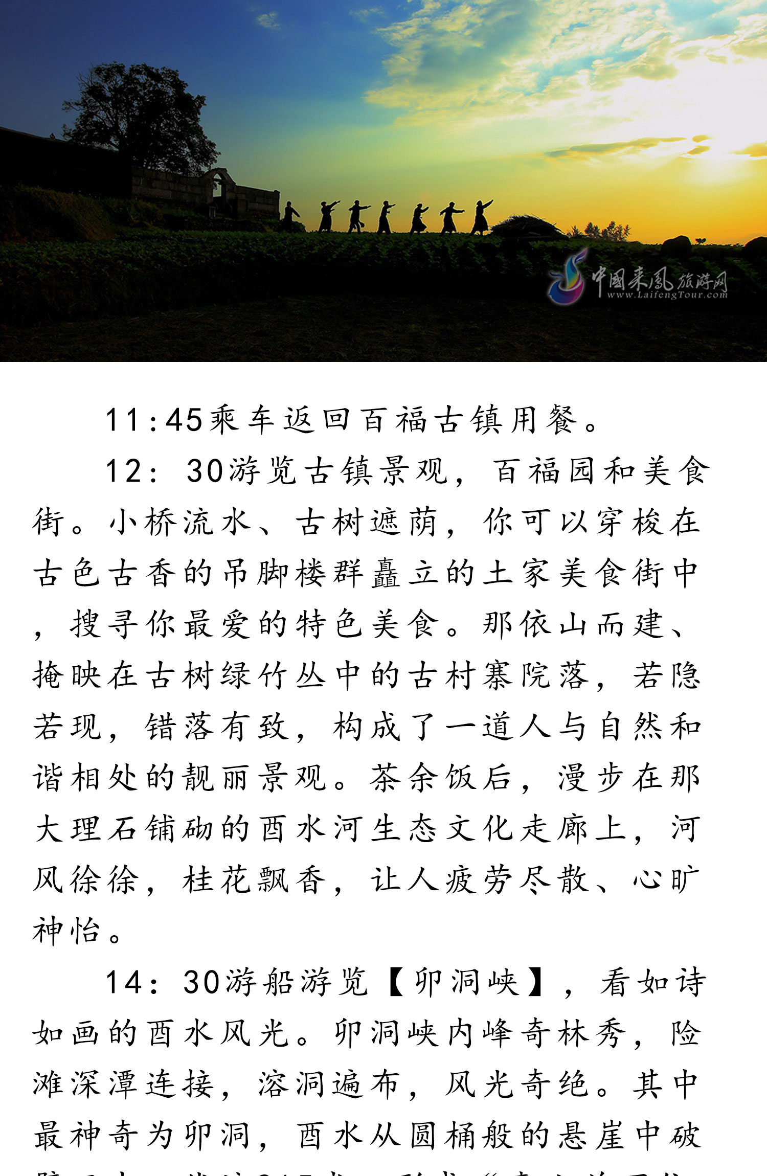 线路3_06