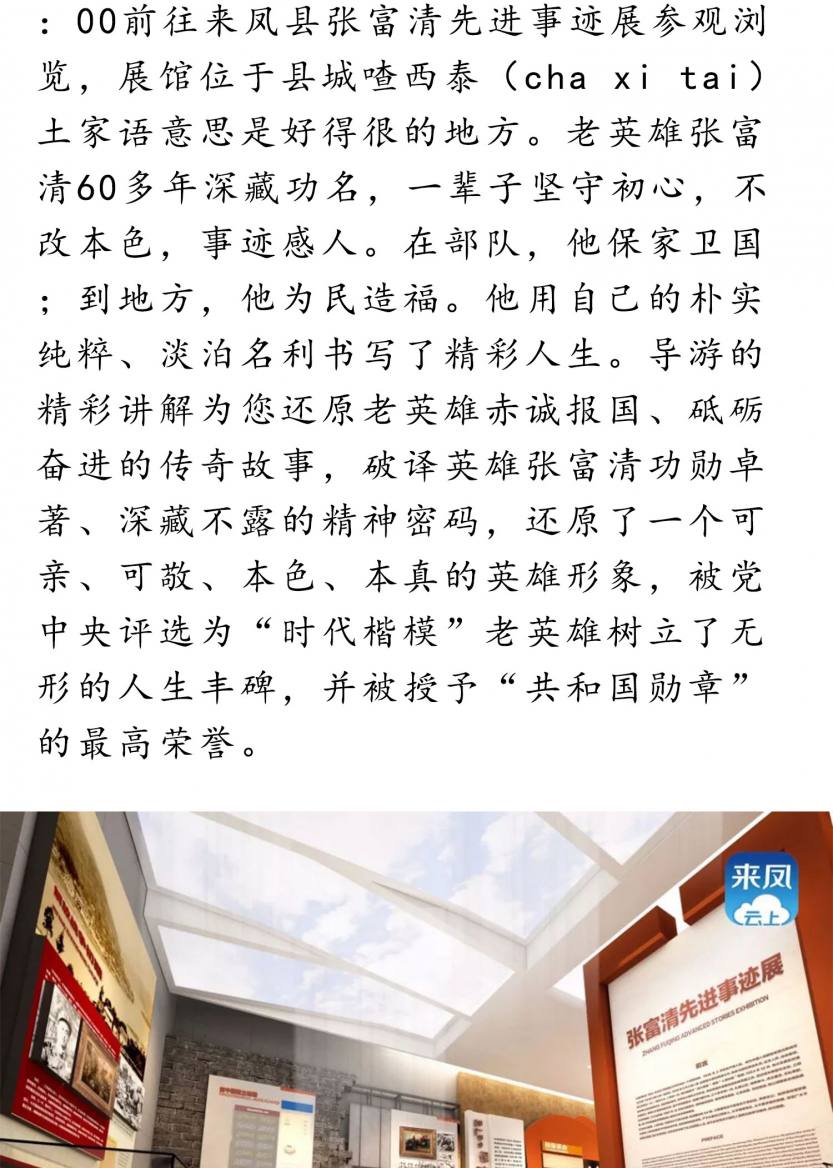 线路1_06