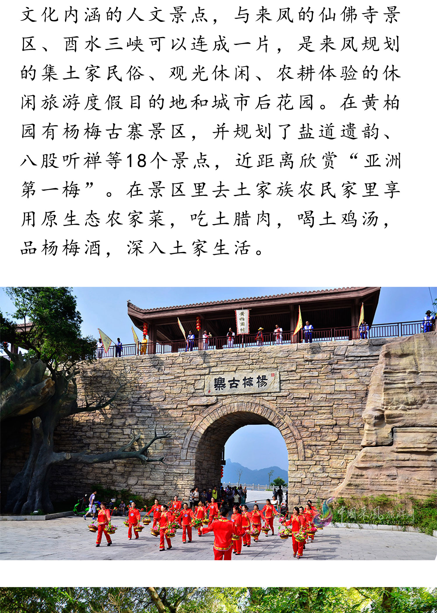 线路1_02