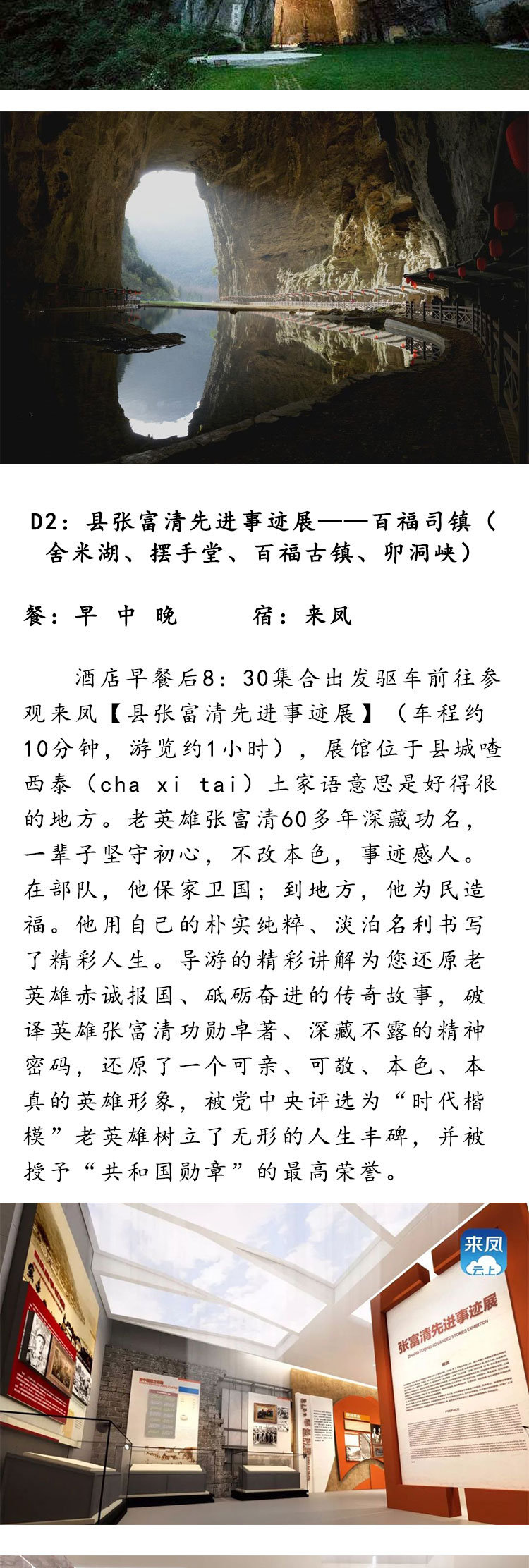 线路6_02