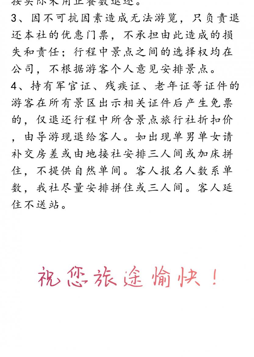 线路1_10