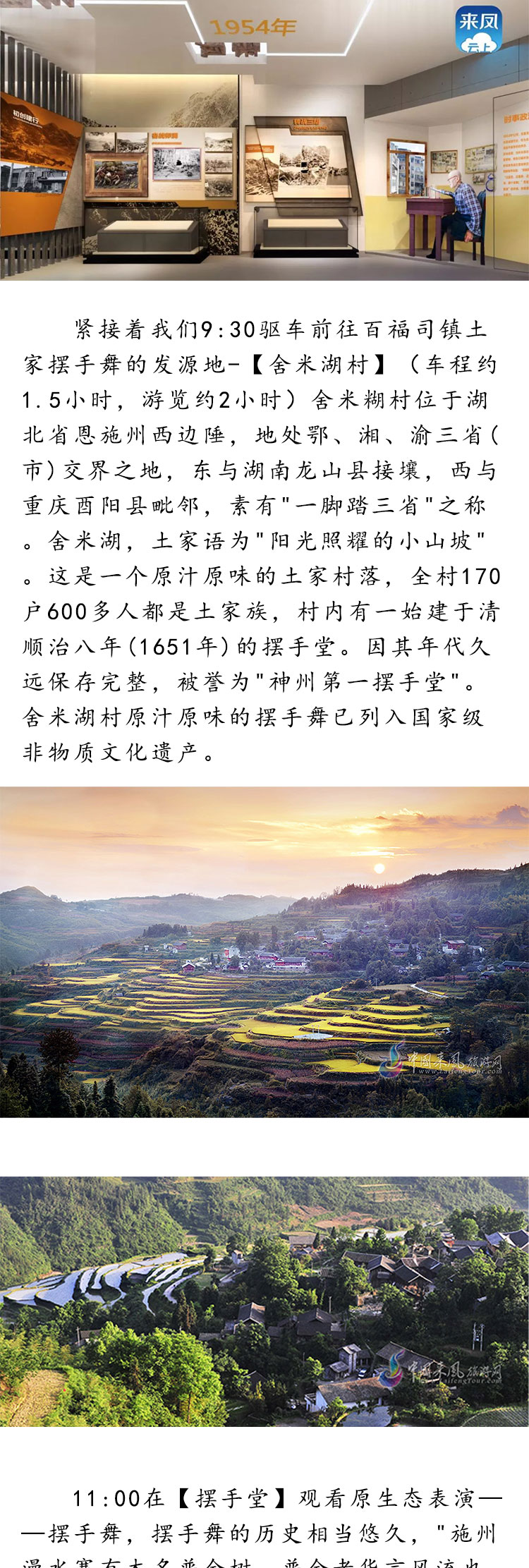 线路6_03